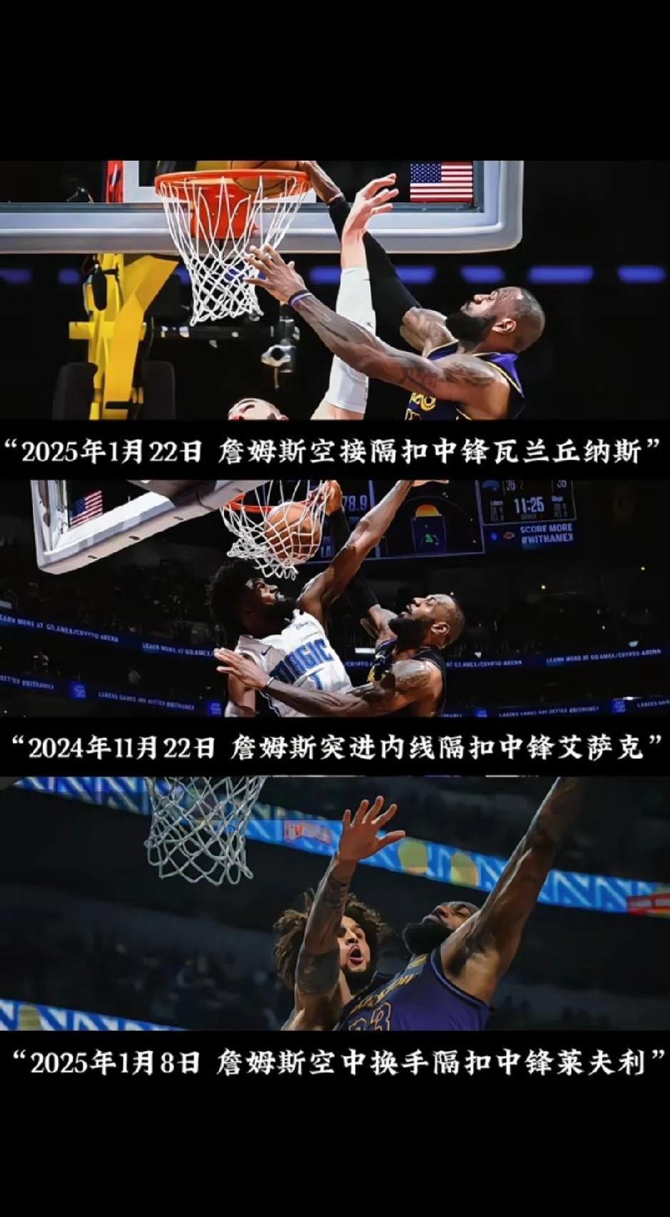 热火三巨头联手，黄蜂得分突破，库里冲击季后赛！