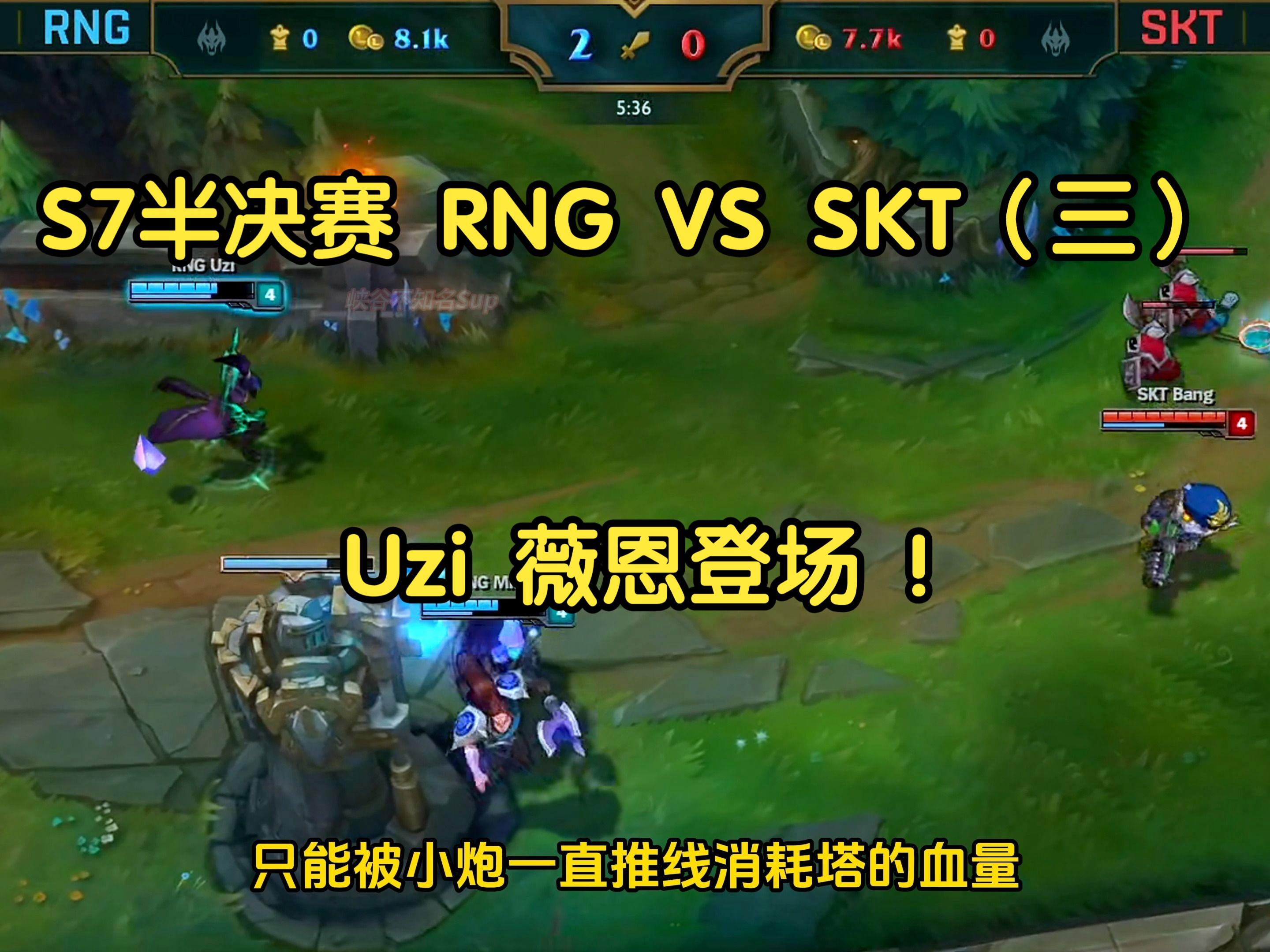 Uzi关键节点挺进下一轮，RNG带队取胜！的简单介绍