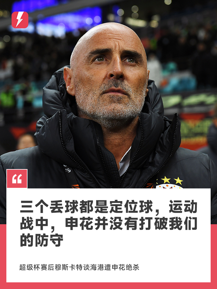 塔图姆巅峰对决，C罗与50激战阿森纳分钟，连败胜负难料！
